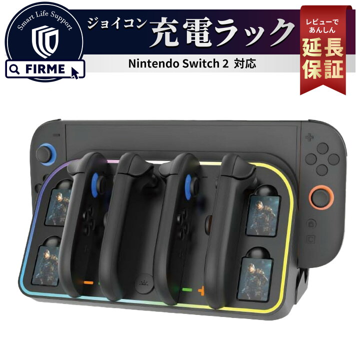 楽天市場】【50％OFF券配布】スイッチ2 壁掛け 卓上 Switch2 