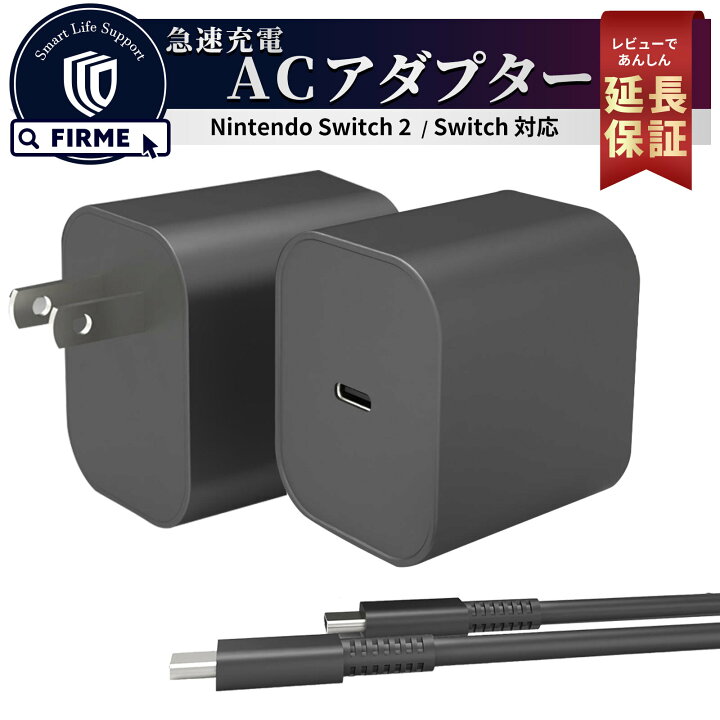 楽天市場】【50％OFF券配布】スイッチ スイッチ2 スイッチ ライト 