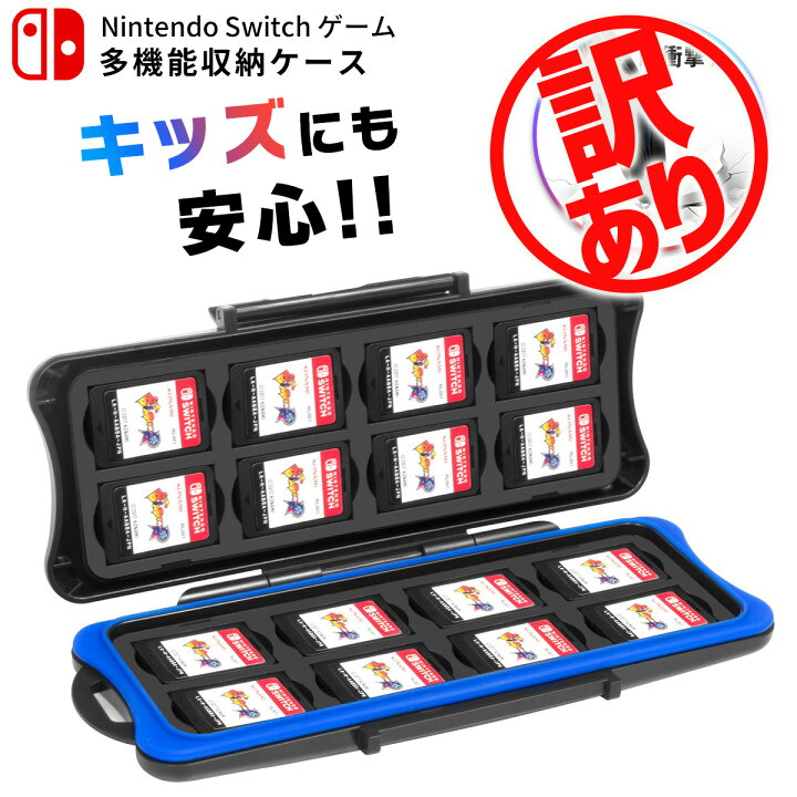 楽天市場】【訳あり 外箱の破れ/凹み】 Nintendo Switch スイッチ 