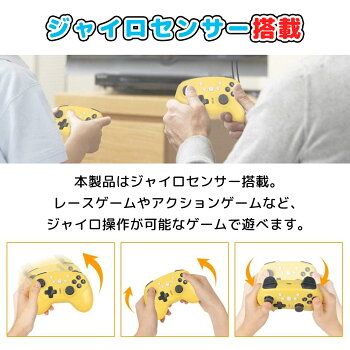 楽天市場 Nintendo Switch Switch Lite ワイヤレス コントローラー スイッチ Bluetooth ジョイコン プロコン Joy Con ワイヤレス コントローラー 無線 ジャイロセンサー Hd振動 連射 任天堂 ニンテンドー Pc Android 対応 送料無料 ポイント消化 My Way Smart