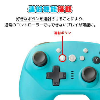 楽天市場 Nintendo Switch Switch Lite ワイヤレス コントローラー スイッチ Bluetooth ジョイコン プロコン Joy Con ワイヤレス コントローラー 無線 ジャイロセンサー Hd振動 連射 任天堂 ニンテンドー Pc Android 対応 送料無料 ポイント消化 My Way Smart