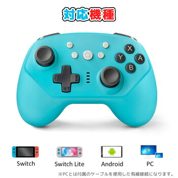 楽天市場 Nintendo Switch Switch Lite ワイヤレス コントローラー スイッチ Bluetooth ジョイコン プロコン Joy Con ワイヤレス コントローラー 無線 ジャイロセンサー Hd振動 連射 任天堂 ニンテンドー Pc Android 対応 送料無料 ポイント消化 My Way Smart