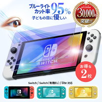 楽天市場】スイッチ ケース マリオ（キャラクタールイージ）の通販