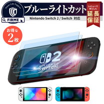 楽天市場】スイッチ 本体 液晶の通販