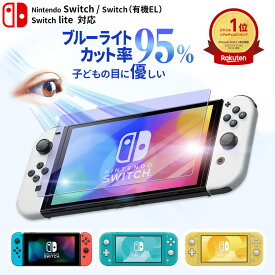 楽天市場 ニンテンドースイッチ 本体の通販 楽天市場 ニンテンドースイッチ 本体の通販