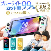 楽天市場】任天堂 スイッチ 本体 新品（周辺機器｜Nintendo Switch 
