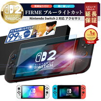 楽天市場】スイッチ マリオパーティ セットの通販