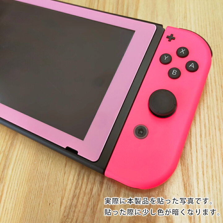 楽天市場】Nintendo Switch ニンテンドー スイッチ ガラス 強化ガラス 