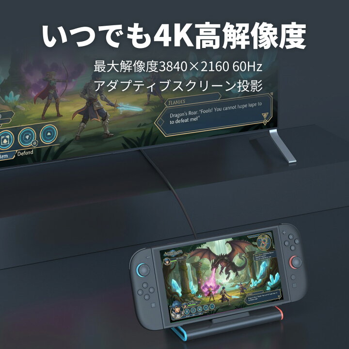 楽天市場 Nintendo Switch ニンテンドー スイッチ Hdmi 変換 アダプタ ドック Type C テレビ Usb C デバイス対応 変換ケーブル 急速充電 ドック不要 Acアダプタ不要 高画質 1080p 任天堂 Nintendo Switch 有機elモデル対応 持ち運び おでかけ 旅行 My Way Smart 楽天市場店