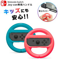 楽天市場】ニンテンドースイッチ コントローラ 赤 青の通販