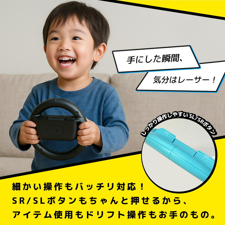 楽天市場】【50％OFF券配布】Switch2 ハンドル 2個セット マリオカート 