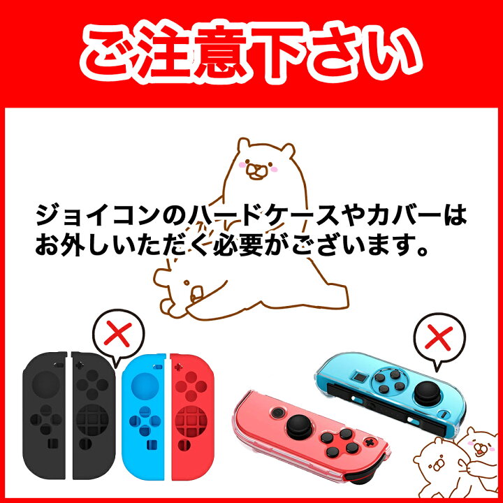 楽天市場】＼15%OFF券配布／【3IN1充電ケーブルもらえる】 Nintendo  