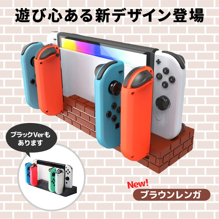 楽天市場】＼15%OFF券配布／【3IN1充電ケーブルもらえる】 Nintendo  