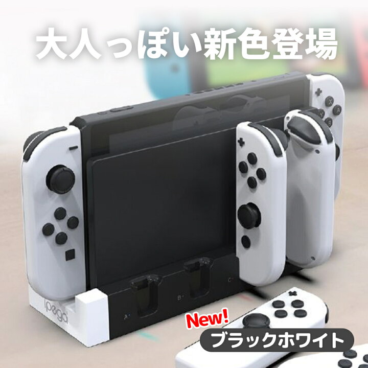 楽天市場】【15％OFF券配布】【3IN1充電ケーブル貰える】 Nintendo 