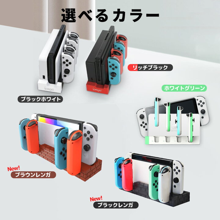 楽天市場】＼15%OFF券配布／【3IN1充電ケーブルもらえる】 Nintendo  