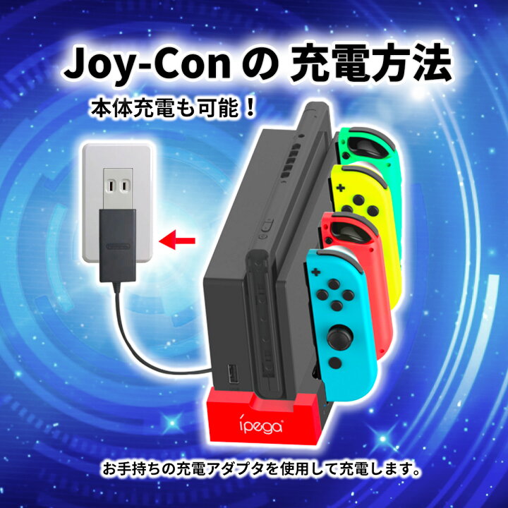 楽天市場】＼15%OFF券配布／Nintendo Switch スイッチ Switch & 有機EL 