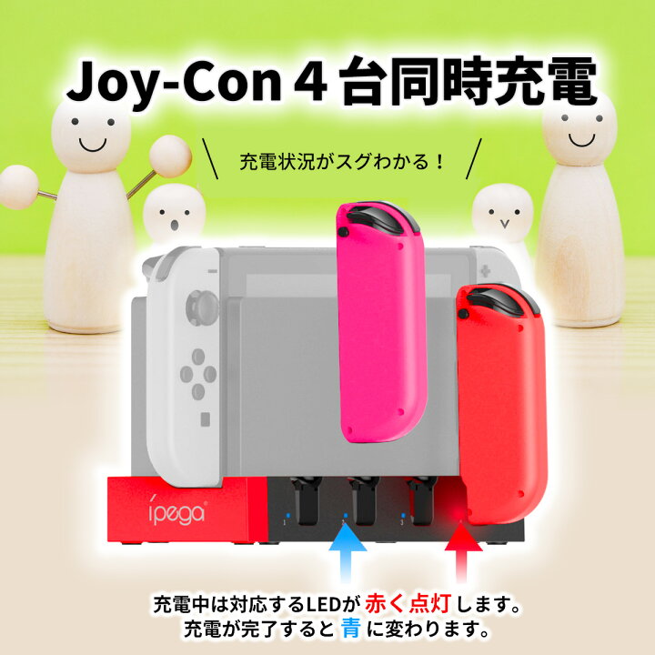 楽天市場】Nintendo Switch スイッチ Switch & 有機ELモデル 対応 4台  