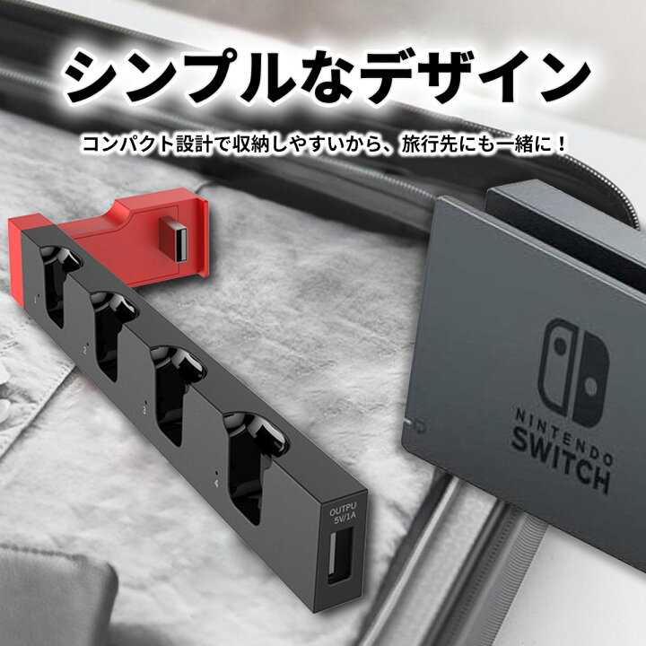 楽天市場】【50％OFF券配布】Nintendo Switch スイッチ Switch & 有機 