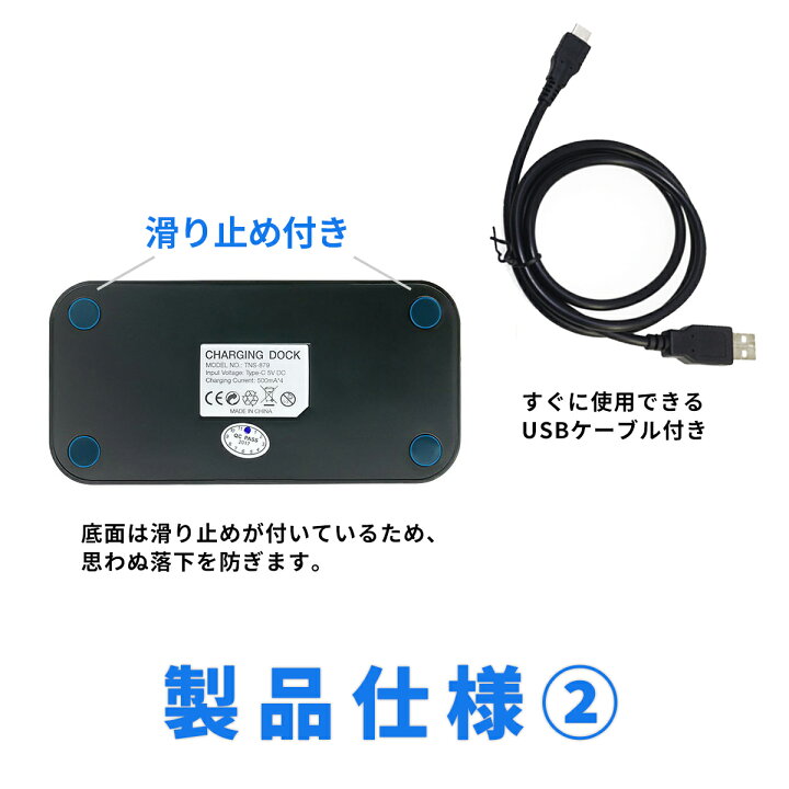 楽天市場】【15％OFF券配布】Nintendo Switch スイッチ 充電 