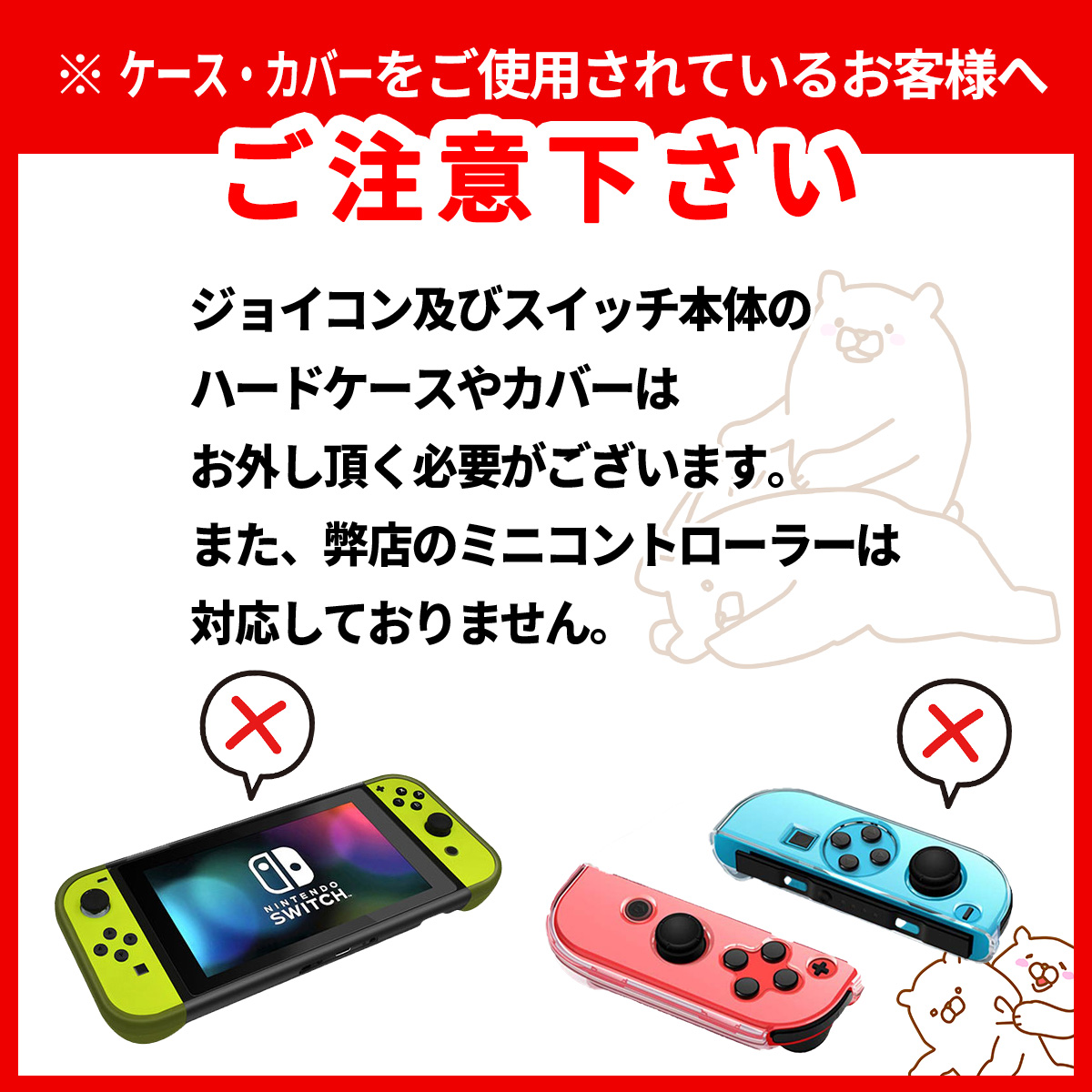 楽天市場】Nintendo Switch スイッチ ジョイコン プロコン 充電