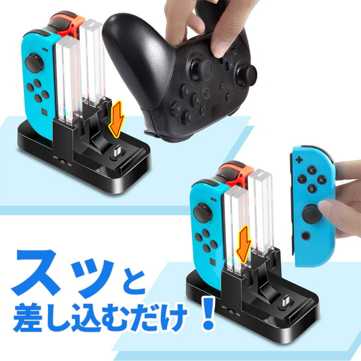 楽天市場】＼15%OFF券配布／Nintendo Switch スイッチ 充電 ジョイコン 