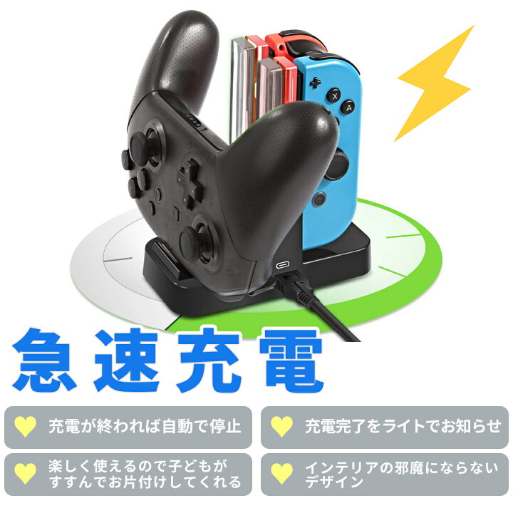 楽天市場】＼15%OFF券配布／Nintendo Switch スイッチ 充電 ジョイコン 