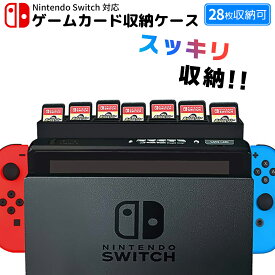 楽天市場 ニンテンドースイッチ ソフト ケースの通販
