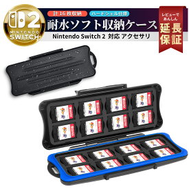 Switch カード ケース Switch カードケース Switchカードケース 16枚 収納 SDカード ケース 大容量 ポケット Nintendo Switch 有機EL ソフト microSDカード マイクロSD 子供 ゲームソフト 携帯 ニンテンドー ブラック