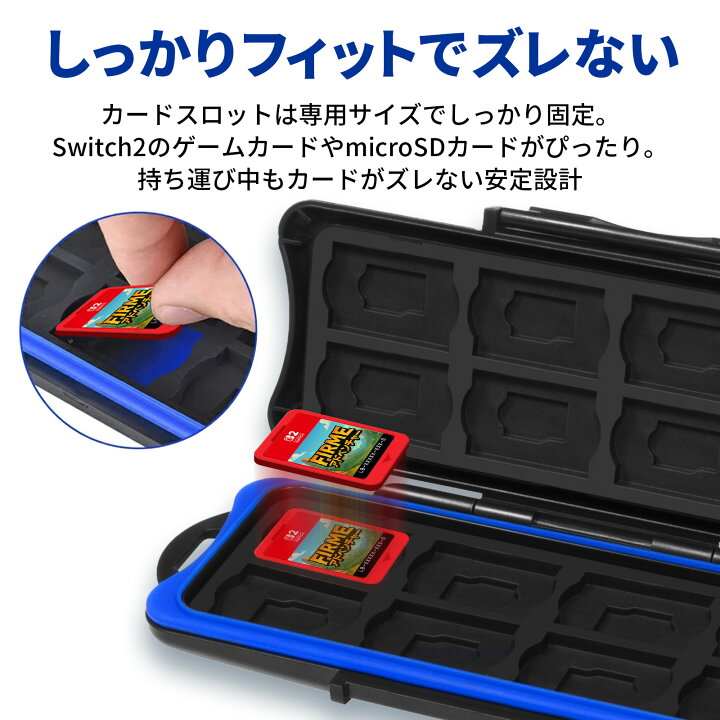 楽天市場】【50％OFF券配布】Switch2 ケース nintendo switch 2 ケース 