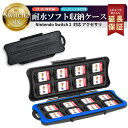 Switch2 ケース nintendo switch 2 ケース スイッチ2 ケース ソフト 収納 Switch2 持ち運び ケース Switch ケース 16枚 収納 SDカード ケース 大容量 ポケット Nintendo Switch 有機EL ソフト microSD Express Card マイクロSD 子供 ゲーム 黒 FIRME