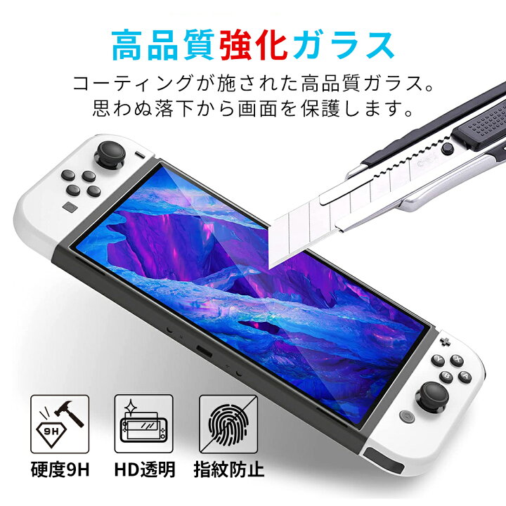 楽天市場】【15％OFF券配布】Nintendo Switch 有機ELモデル 専用 