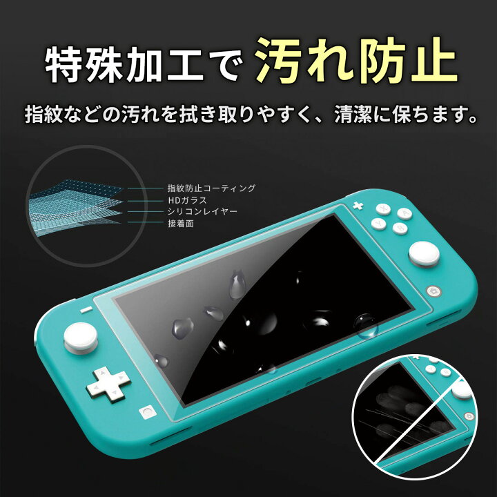 楽天市場】【15％OFF券配布】Nintendo Switch lite ニンテンドー 