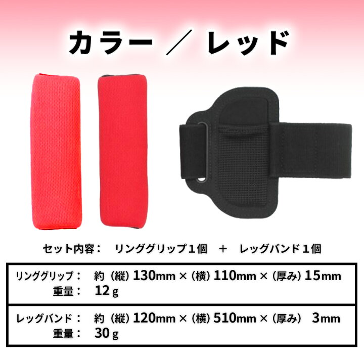楽天市場】＼15%OFF券配布／nintendo switch リングフィット 