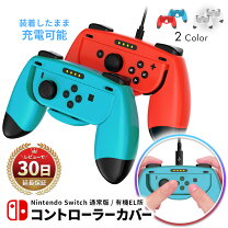 楽天市場】スマブラ セット switch（周辺機器｜Nintendo Switch  