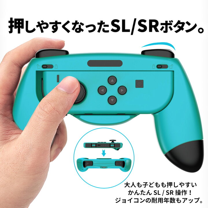 楽天市場】switch joy-con 充電 グリップ Switch Joy-Con 
