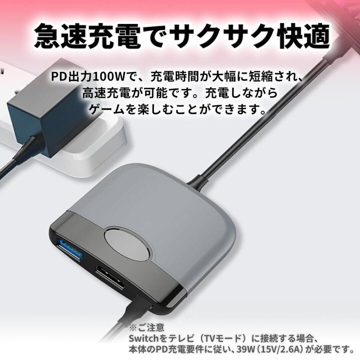 楽天市場】【15％OFF券配布】Nintendo Switch ドック 小型 テレビ 接続 
