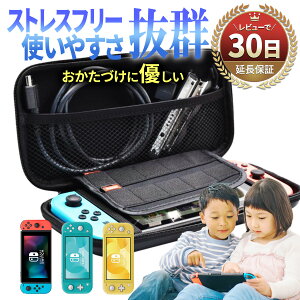 XCb` P[X Nintendo Switch CV Switch { XCb`Cg Q[J[h Jo[ [ ی ^ XCb`P[X Jo[ [P[X ʕی |[` LOP[X jeh[ 