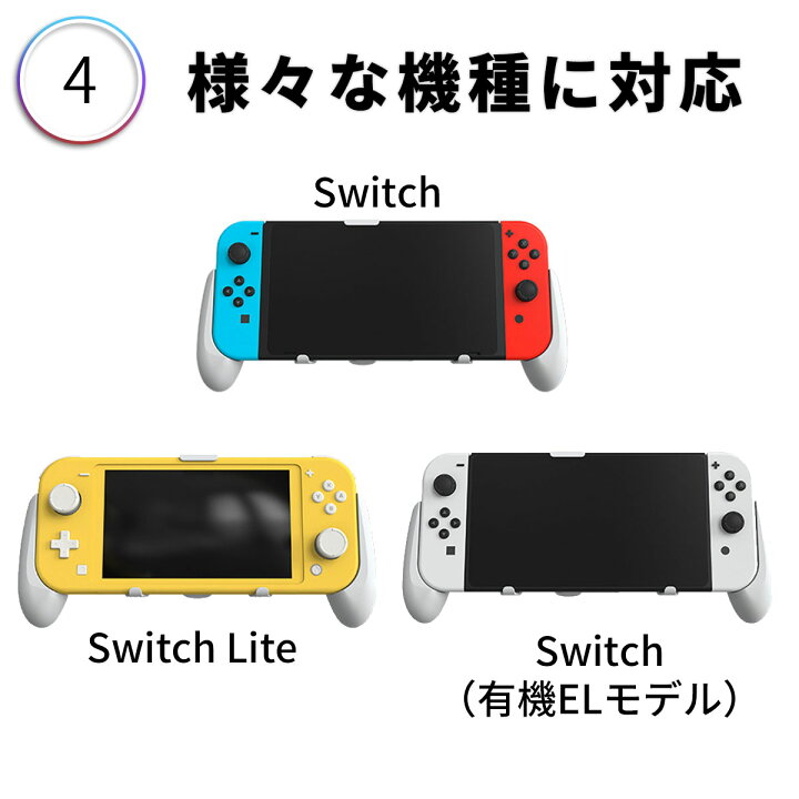 楽天市場】Switch Switch Lite Switch 有機EL モデル ジョイコン 