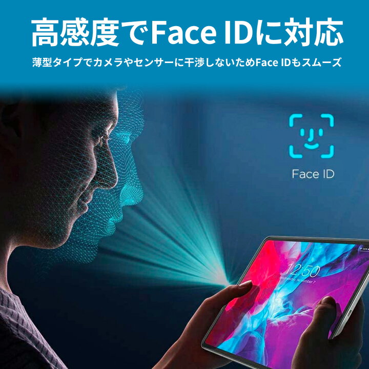 楽天市場】【20％OFF券配布】iPad Pro 10.5 フィルム ケースに干渉 
