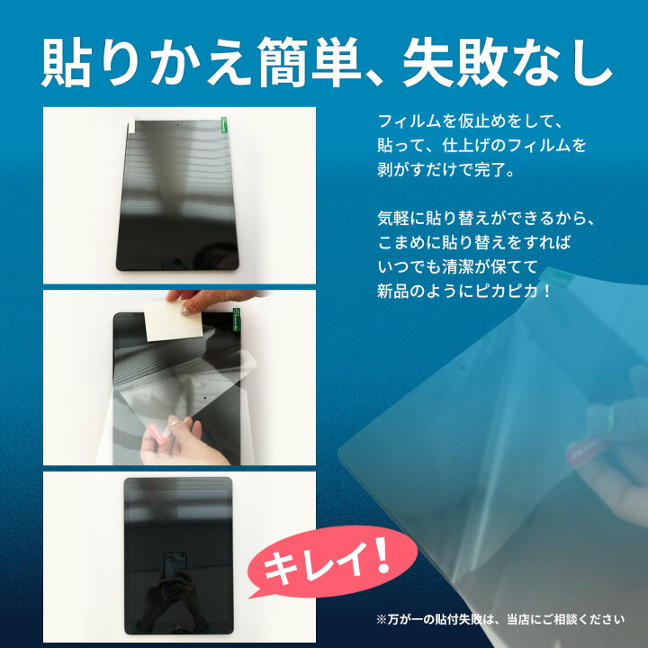 楽天市場】【20％OFF券配布】iPad Pro 10.5 フィルム ケースに干渉 
