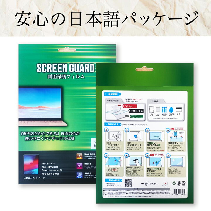 楽天市場】iPad mini 6 第6世代 フィルム ペーパーライク ケント紙 紙 