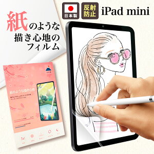 iPad mini 6 6 tB y[p[CN Pg ̂悤ȕ`Sn Apple ACpbh~j6 yVՖh یtB 8.3C` ^ubg wh~ ˒ጸ R[eBO XN