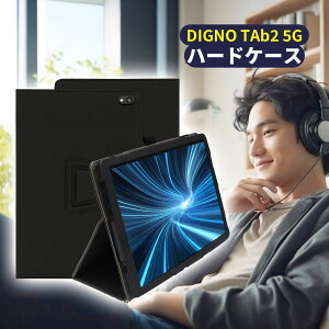 y50OFFzzzZ DIGNO Tab2 5G 10.1C` ^ubg Jo[ n[hP[X یJo[ P[X Jo[ Sʕی ܂X^h C菝h~ ω y Vv IV ubN