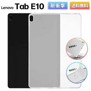 Lenovo Tab E 10 m{ ^ubg NA P[X 10.1^ TPU P[X Jo[ ^ y ی Ռz ϏՌ  NA