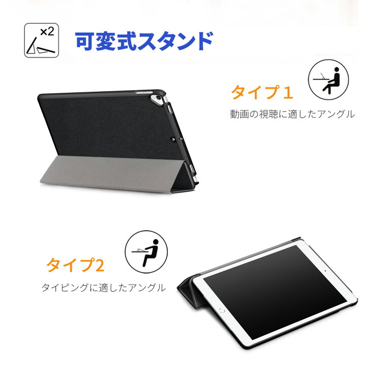 楽天市場】【50％OFF券配布】10.5インチ iPad Pro スタンド アイパッド 