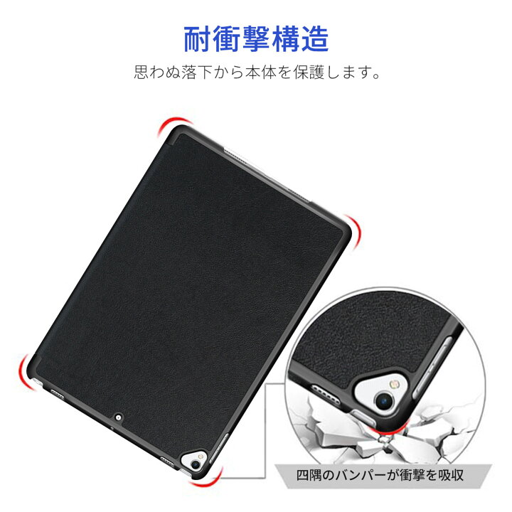楽天市場】【20％OFF券配布】10.5インチ iPad Pro スタンド アイパッド 
