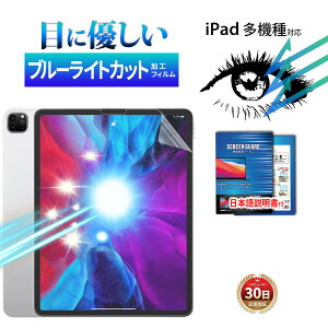 iPad Air 5 10.9 tB یtB tیtB ی u[CgJbg V[ iPad mini 6 ACpbh V[Y 10.2 9 8 7 Air Pro 9.7 10.2 10.5 11 12.9 Jo[  P[X 
