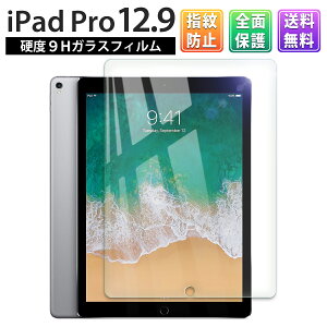 y15OFFzzziPad Pro 12.9 2017Nf KXtB tB یtB J wh~ CAh~ ϏՌ 9H simt[ KX ی tB ʕی Uh~ ȋz NA