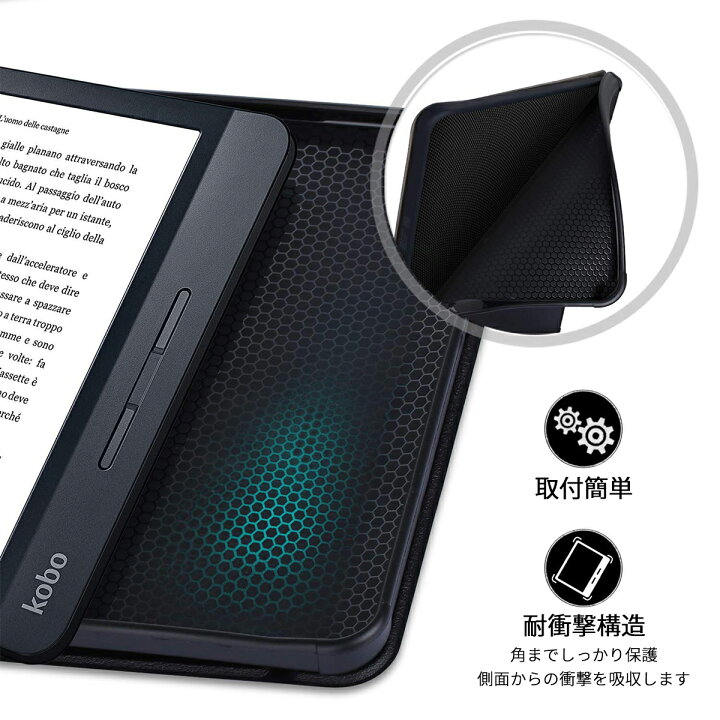 楽天市場】【15％OFF券配布】Kobo Libra H2O ケース 電子書籍 リーダー  