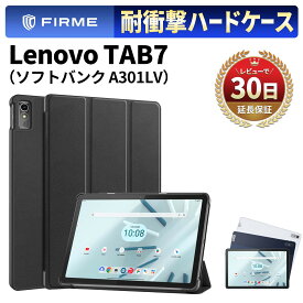 Lenovo Tab7 カバー lenovo tab 7 ケース ソフトバンク レノボ tab7 ハードケース Lenovo Tab M10a 5G au LET02 タブレットケース A301LV ケース スマートケース タブ 三つ折り 保護ケース スタンド機能 オートスリープ対応 softbank 10.6インチ ブラック 黒